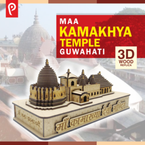 Maa Kamakhya Devi Temple