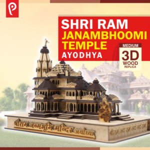 Ram Mandir Ayodhya Medium