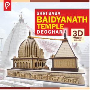 Baidhyanth Temple Deoghar