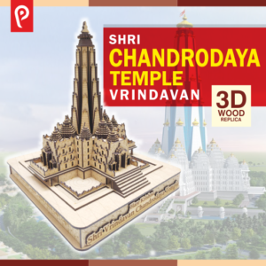 Lord Krishna Chandrodaya Temple
