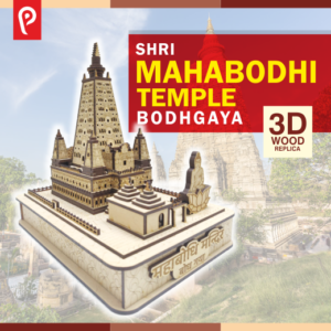 Shri Mahabodhi Temple Bodhgaya Bihar