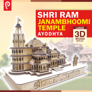 Ram Mandir Ayodhya Large