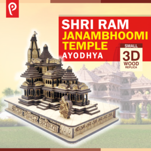 Ram Mandir Ayodhya Small