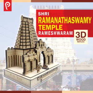 Shri Ramanathswamy Temple, Rameshwaram