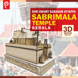 Sabrimala Temple Kerala