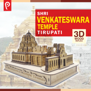 Shri Venkateswara Temple, Tirupati