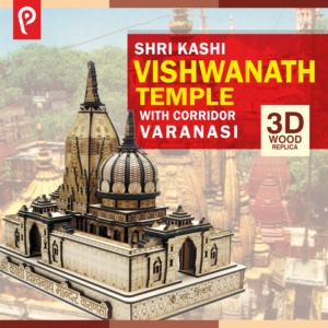 Kashi Vishwanath Temple with corridor Varanasi