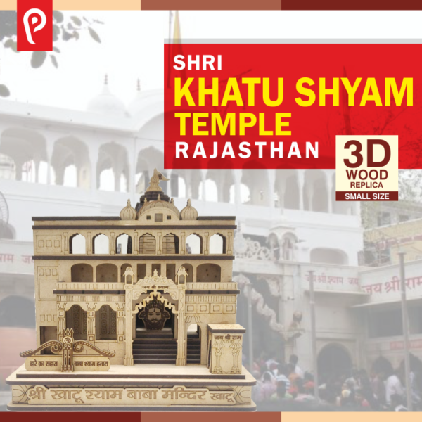 Khatu Shyam Temple Rajasthan Small