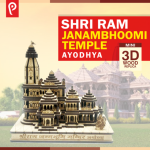 Ram Mandir Ayodhya Mini