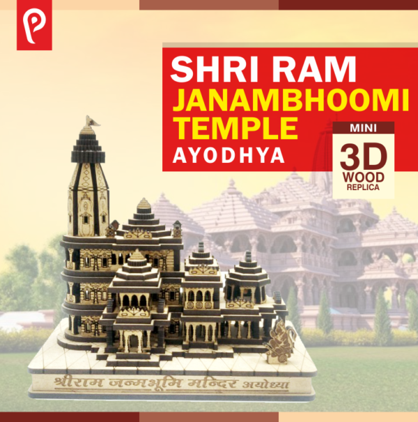 Ram Mandir Ayodhya Mini