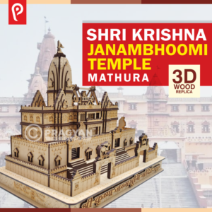 Krishna Janambhoomi Temple Mathura
