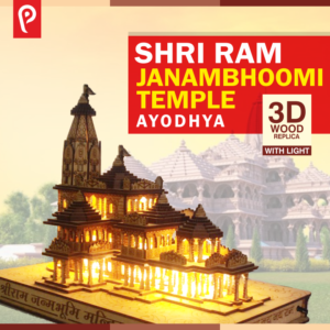 Ram Mandir Ayodhya Light
