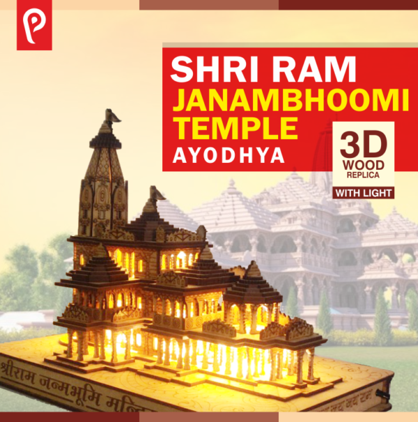 Ram Mandir Ayodhya Light