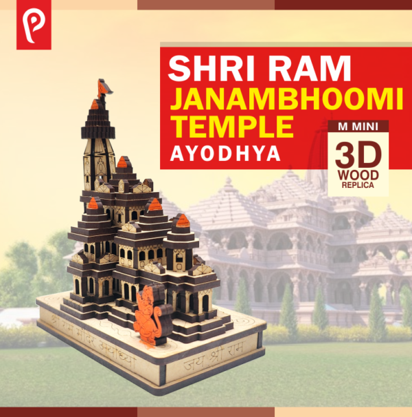 Ram Mandir Ayodhya M Mini