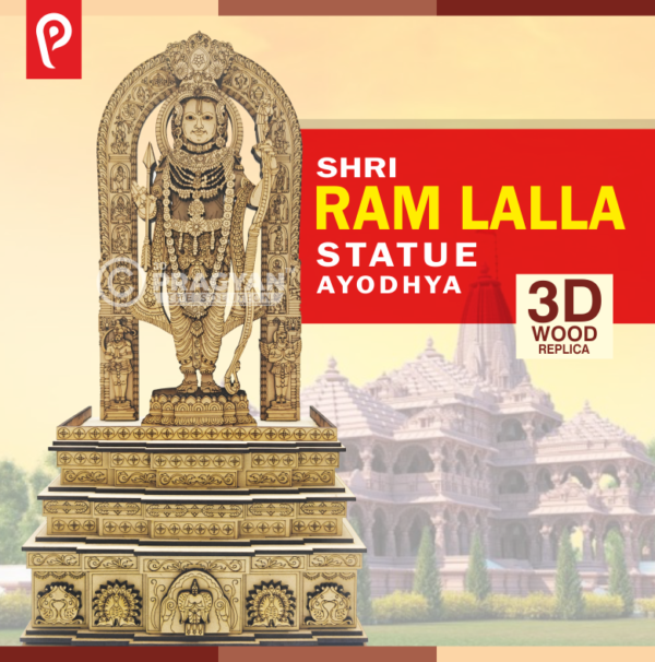 Shri Ram Lalla Ayodhya