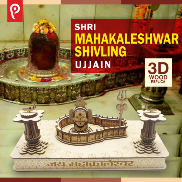 Shri Mahakaleshwar Shivling Ujjain