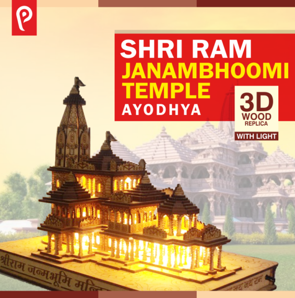 Shri Ram Janambhoomi Temple, Ayodhya (WITH LED LIGHT)